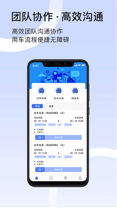 君凯智管下载
