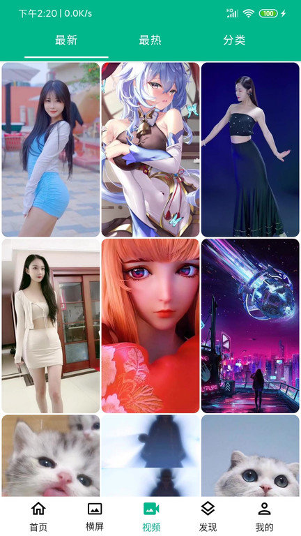 手机高清动漫壁纸