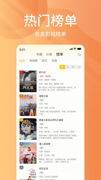 下饭影视最新版下载2025版