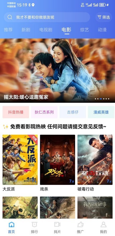 星空视频下载免费安装
