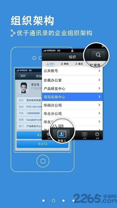 德邦快递员软件下载