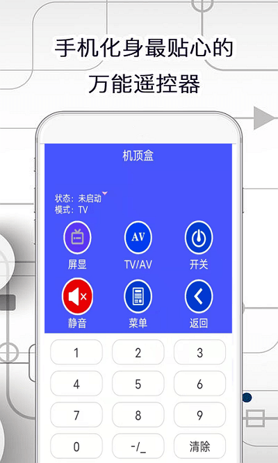 智慧助手下载