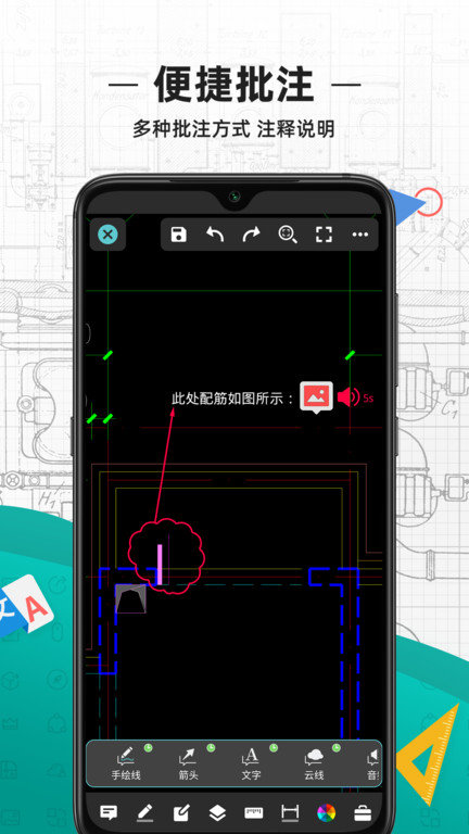 天正cad软件下载