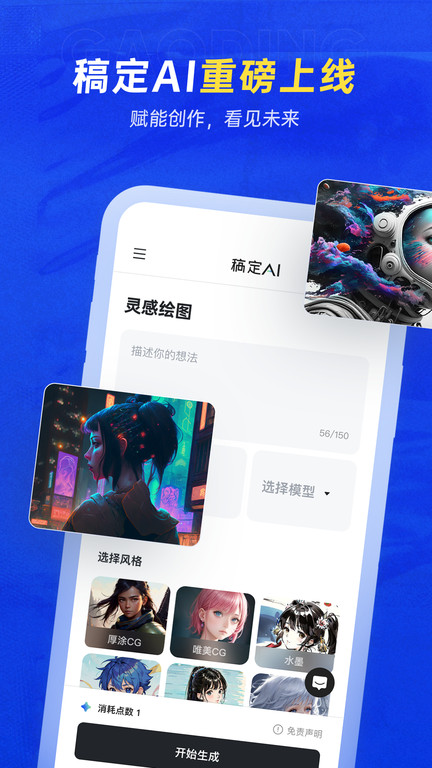 稿定设计老版本下载