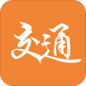 交通学习网