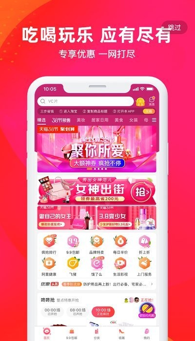 招财猫精选下载