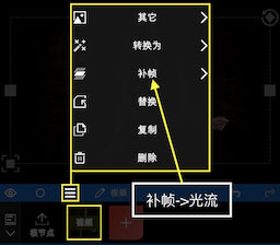 nodevideo怎么剪辑视频