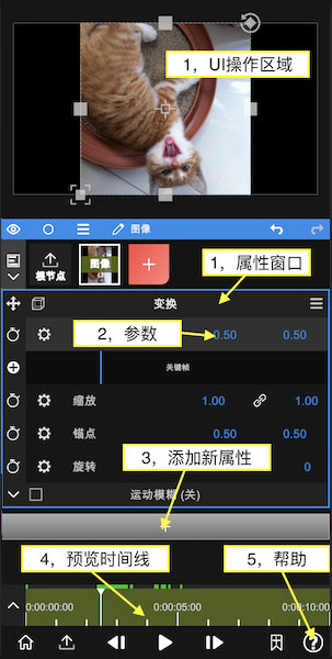 nodevideo怎么剪辑视频