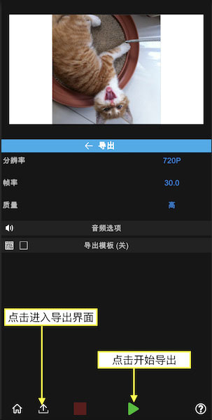 nodevideo怎么剪辑视频