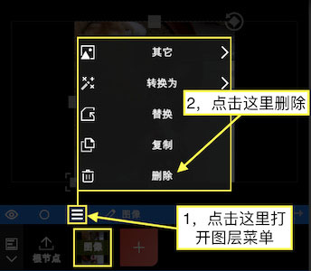 nodevideo怎么剪辑视频