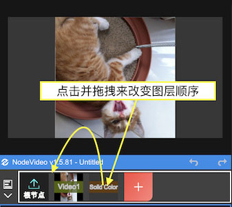 nodevideo怎么剪辑视频