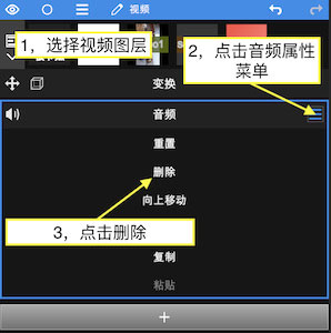 nodevideo怎么剪辑视频