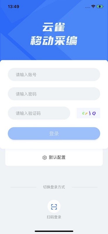 云雀移动采编app下载