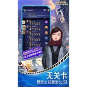 票房大卖王钻石如何最佳使用-票房大卖王最优钻石使用
