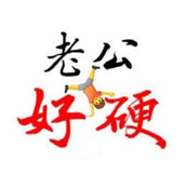 王者荣耀大红标志如何P图-王者怎样P出大红标志