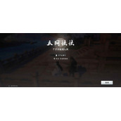 燕云“铁窗泪”成就速刷点-八小时坐牢速刷