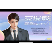 橙光女寝皆是修罗场安俊毅-安俊毅怎么