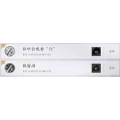 燕云160h铁窗泪成就劫狱-燕云怎么入狱劫狱