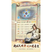 想不想修真如何提升炼气期实力-想不想修真炼气期提升技巧全解析