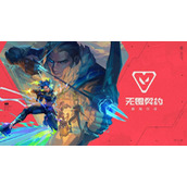 无畏契约手游皮肤和端游互通吗-多端数据是否同步