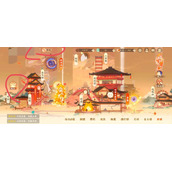 忘川低低低配版新手-新手日常周常休闲玩法