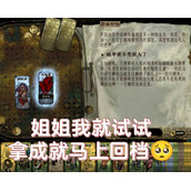 苏丹的游戏如何获得魅魔-魅魔怎么祭献获得