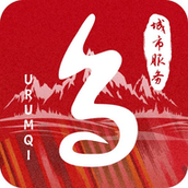 新疆好地方app下载安装