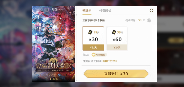 云鸣潮和鸣潮对比分析
