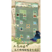 凡人传说如何最优分配属性-凡人传说最优加点