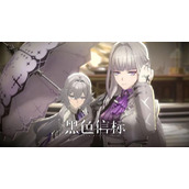 黑色信标什么时候出-黑色信标全平台公测日期