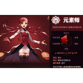 DNF手游元素师最新配装-元素师毕业装备方案