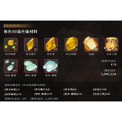 原神钟离培养全攻略(培养材料+圣遗物+技能+武器+阵容推荐)