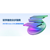 2025年Solana (SOL)钱包质押新手教程：初学者的分步指南