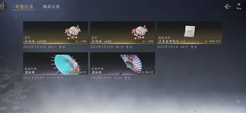燕云河西保姆级做菜卖宝钱-宝钱怎么赚最快