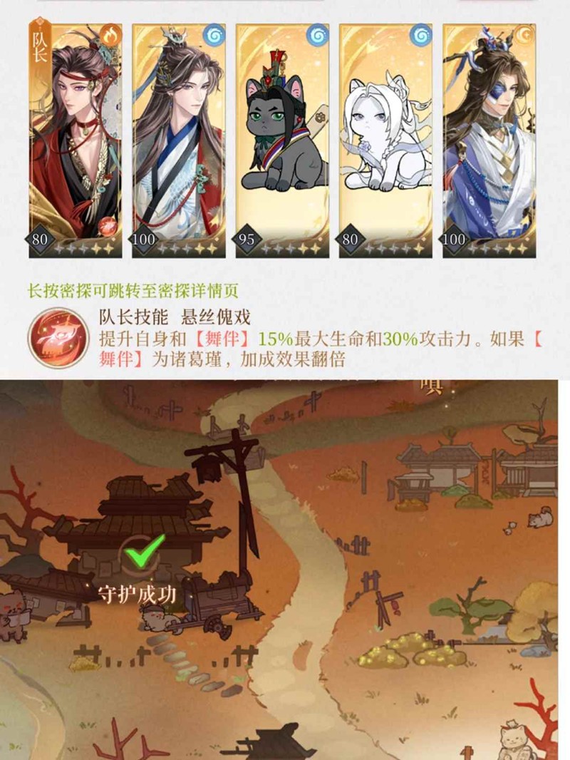代号鸢二周年猫神嗔-第五阶段低练度简单