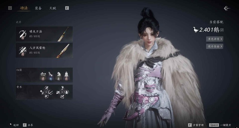 燕云十六声陌刀输出-陌刀怎么玩2.0