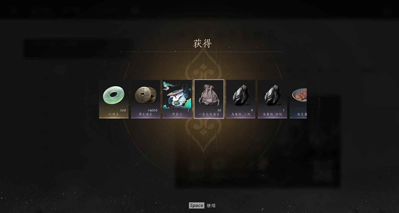 燕云十六声最新兑换码汇总-丰厚奖励免费兑换