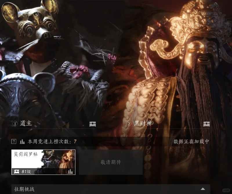 燕云输出相差大道主怎么打-十人本道主简单