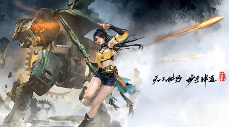 永劫无间手游五一活动有哪些-五一福利活动前瞻