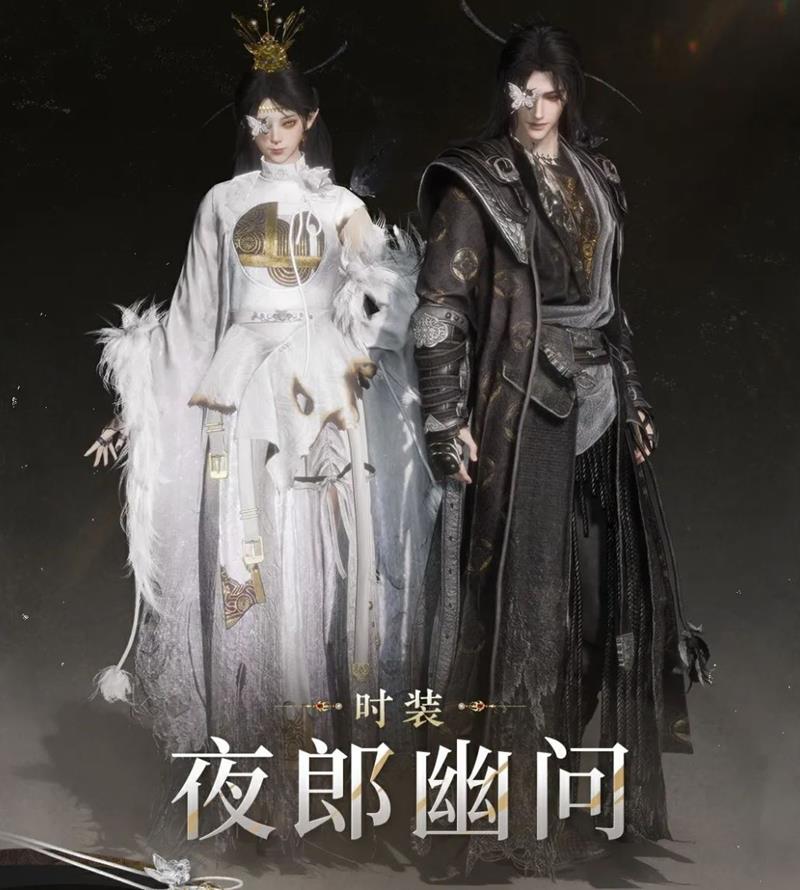 燕云十六声夜郎幽问可以裁剪吗--夜郎幽问能否裁剪