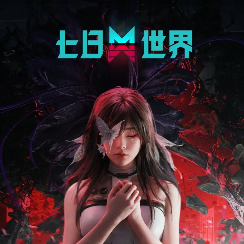 七日世界星之彩宠物收容箱在哪-宠物收容箱怎么找
