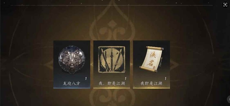 燕云十六声全伤流-我即是江湖怎么打小tips