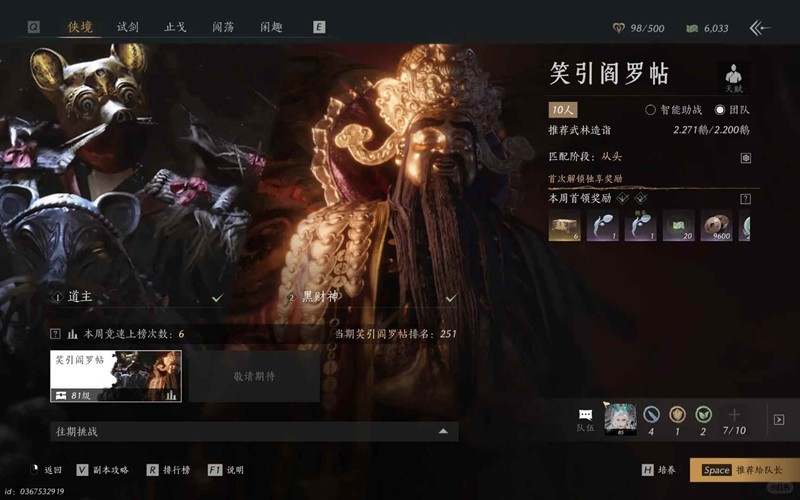 燕云道主黑财神十人本-奶妈怎么打自用版
