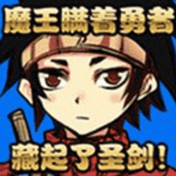 半熟英雄手游 v1.0.1 安卓版