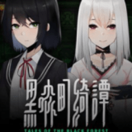 黑森町绮谭安卓版下载