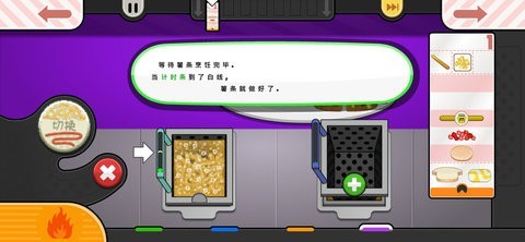 老爹奶酪店hd版手游下载