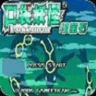 精灵宝可梦绿宝石手机版下载