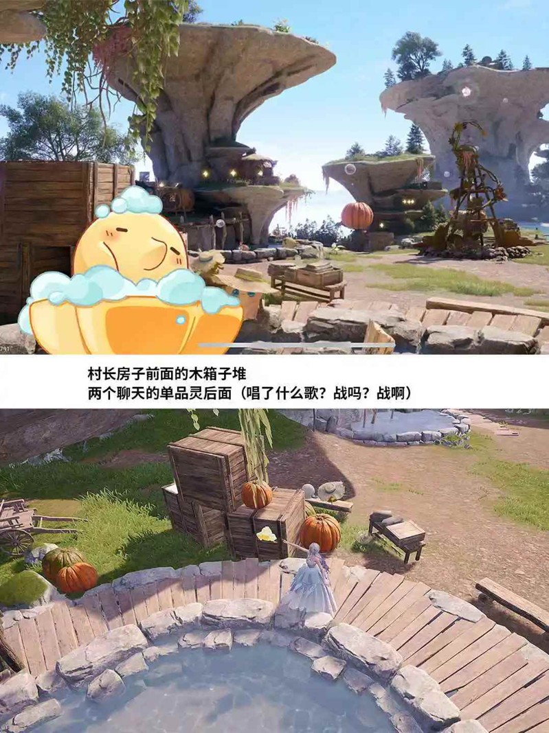 无限暖暖泡泡季新活动-史丢丢大搜寻怎么找