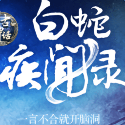 打了个龙 v1.0.0 安卓版
