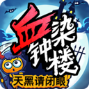 骑士幸存者 v1.0.12 安卓版